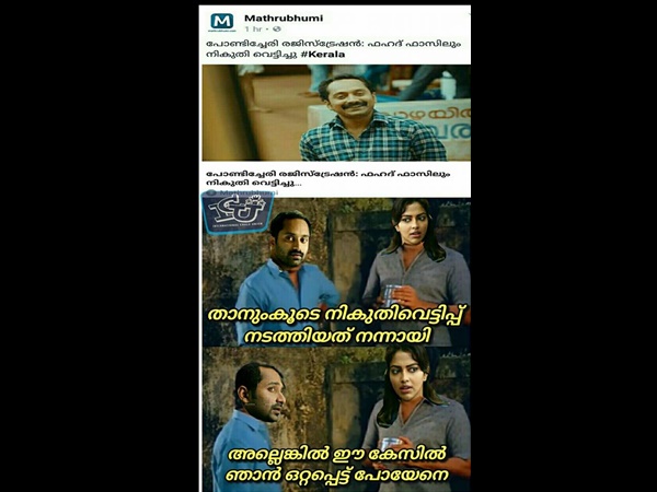 ഒറ്റപ്പെട്ടേനെ