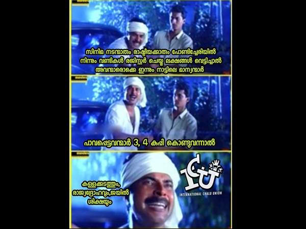 രണ്ട് കുപ്പി കൊണ്ടുവന്നാല്‍