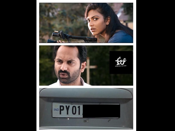 ഒന്ന് നോക്കിയേ