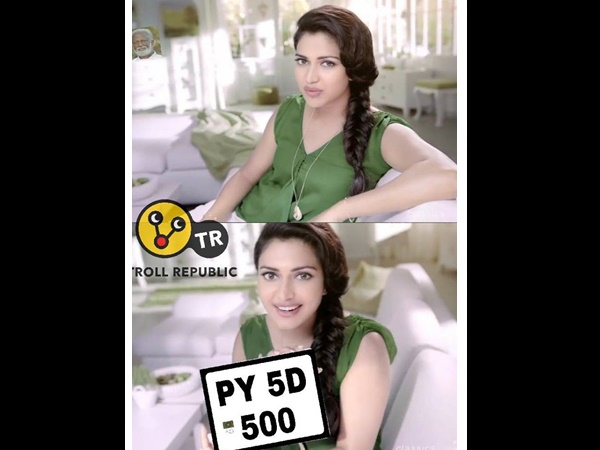 ആരാണാവോ