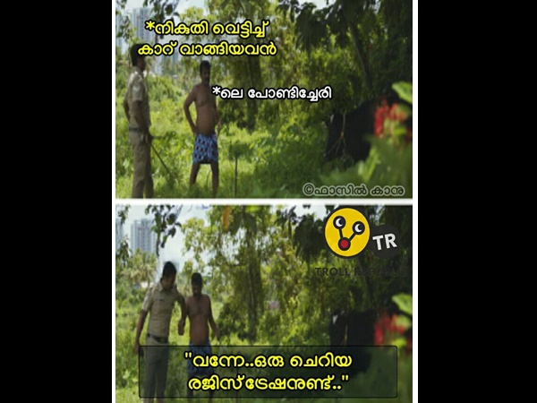 അവര്‍ മാത്രമല്ല