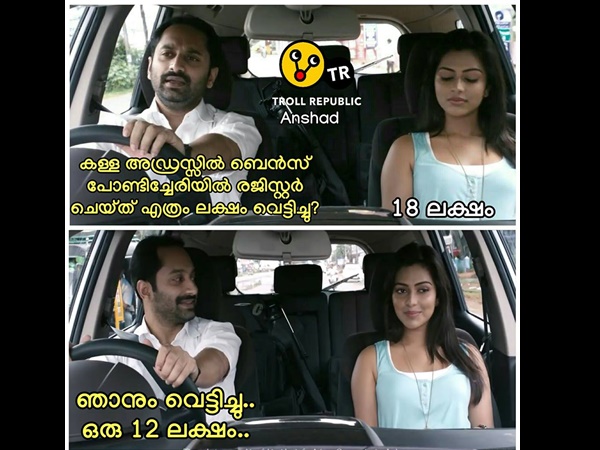 രണ്ട് പേരും