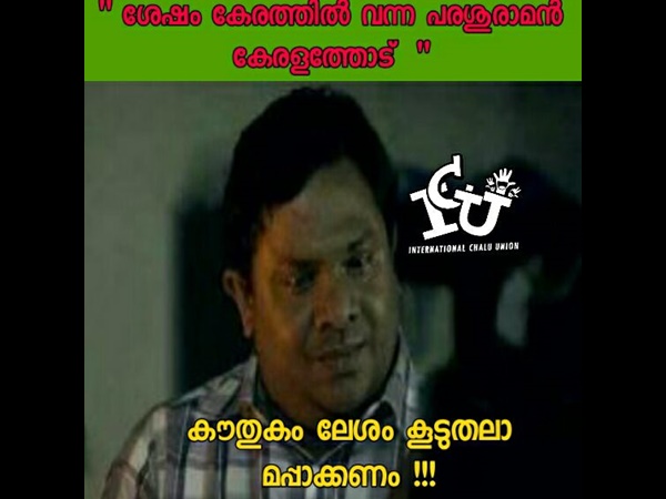 കൗതുകം കൂടിപ്പോയി