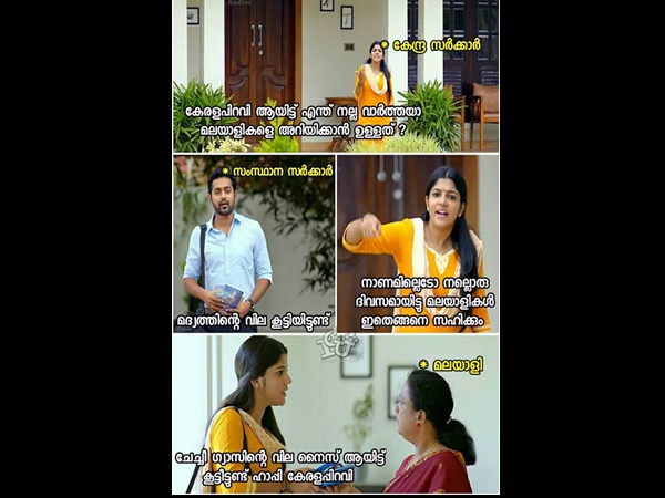 നല്ലൊരു പിറന്നാളിന്
