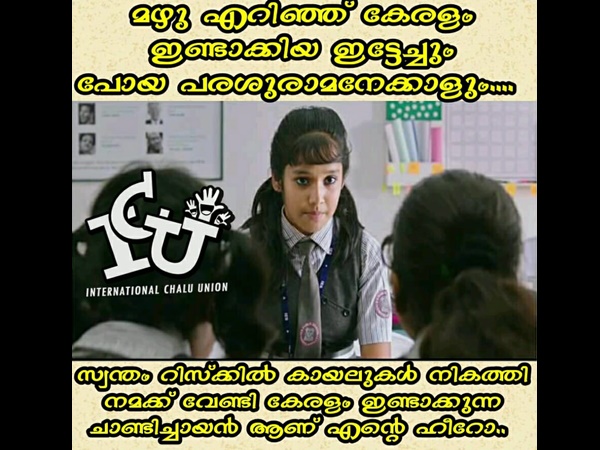 ആരാണ് ഹീറോ