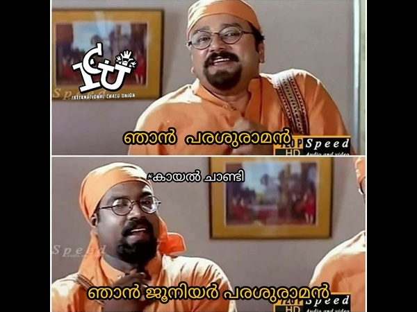 ജൂനിയര്‍ പരശുരാമന്‍