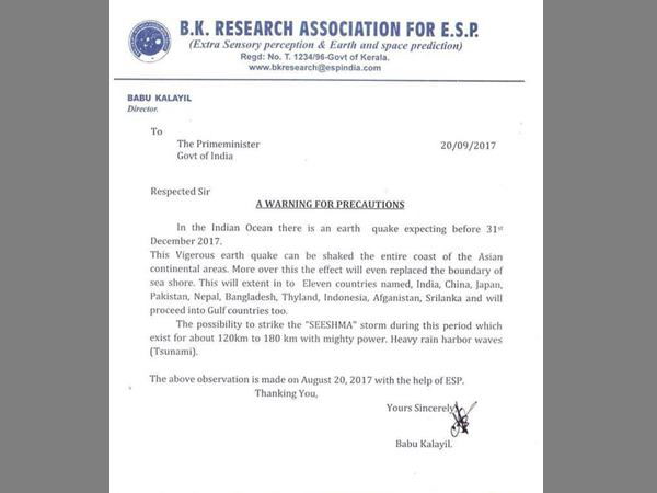 വാദം അടിസ്ഥാന രഹിതം 