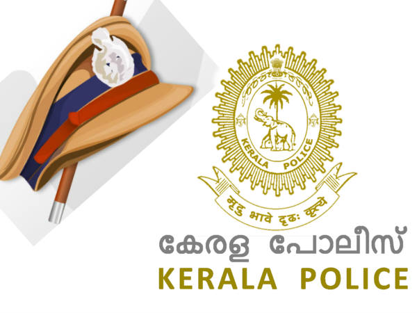 പ്രചരിപ്പിച്ചത് പോലീസ്