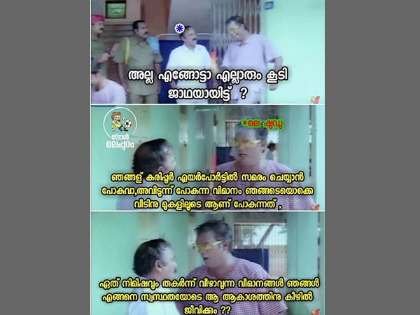 എങ്ങനെ ജീവിക്കും