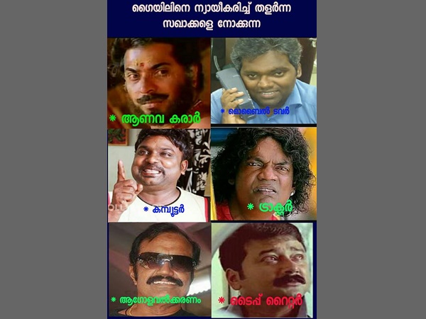 എന്തൊക്കെ കാണണം