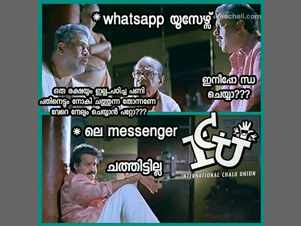ചത്തിട്ടില്ല
