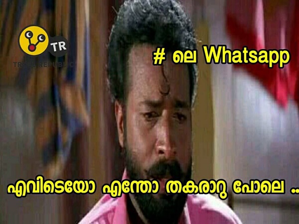 എന്തോ തകരാറുണ്ടോ