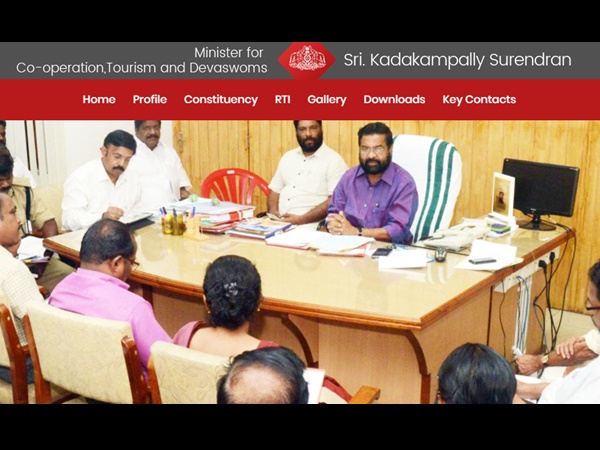 കടകംപ്പള്ളി സുരേന്ദ്രൻ