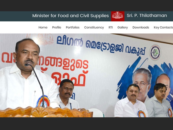 പി തിലോത്തമൻ