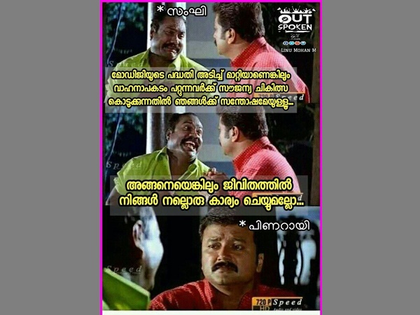 നല്ലൊരു കാര്യം ചെയ്യുമല്ലോ നല്ലൊരു കാര്യം ചെയ്യുമല്ലോ