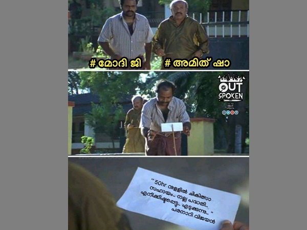 ഇഷ്ടപ്പെട്ടു എടുക്കുന്നു ഇഷ്ടപ്പെട്ടു എടുക്കുന്നു