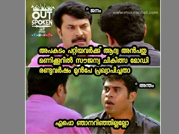 എപ്പോ ഞാനറിഞ്ഞില്ലല്ലോ എപ്പോ ഞാനറിഞ്ഞില്ലല്ലോ