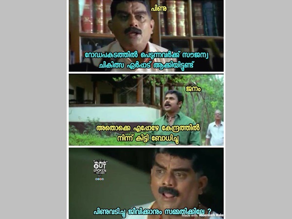 ജിവിക്കാന് സമ്മതിക്കില്ലേ ജിവിക്കാന് സമ്മതിക്കില്ലേ