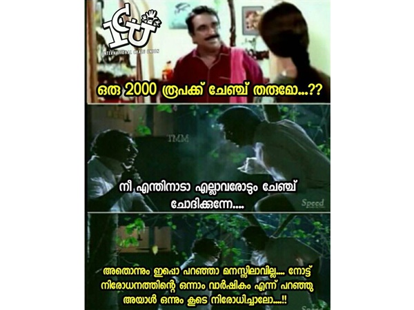 ഇപ്പോള്‍ പറഞ്ഞാല്‍ മനസ്സിലാവില്ല!!!