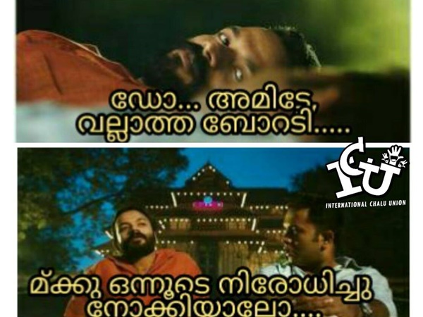 ബോറടിക്കുന്നുണ്ടോ...