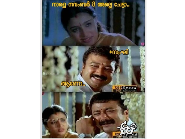 സംഘികള്‍ക്ക് പോലും!!!