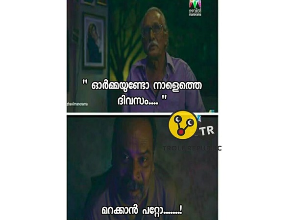 മറക്കാന്‍ പറ്റ്വോ...
