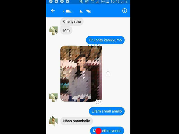 ജ്യോതിഷി എന്ന് പറഞ്ഞ്