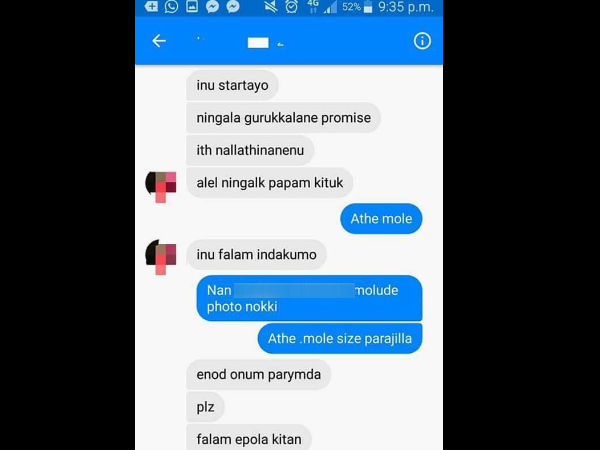 സെക്‌സ് ഗ്രൂപ്പുകളില്‍