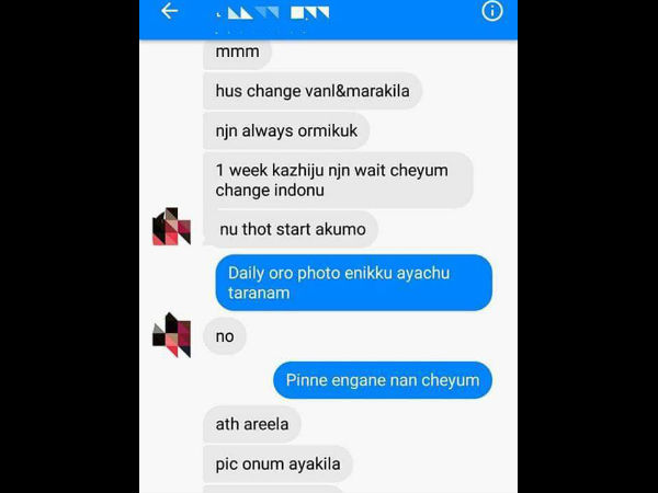 പച്ചത്തെറിയും ഉണ്ട്