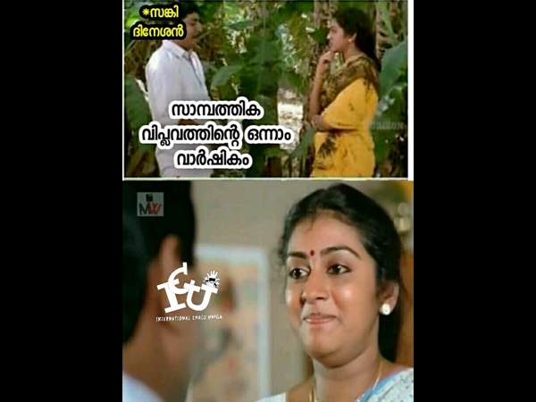 ചിരിപ്പിക്കരുത്