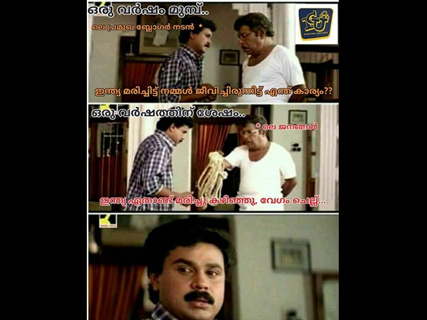 ബ്ലോഗേട്ടന്‍ എവിടെയാ...