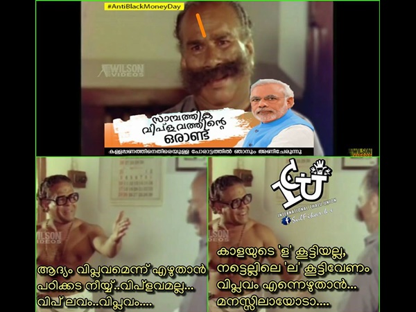 അതെങ്കിലും പഠിക്കെടോ