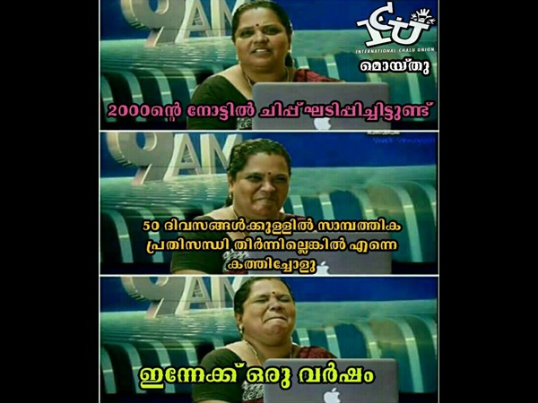 അതൊക്കെ മറക്കാന്‍ പറ്റുമോ