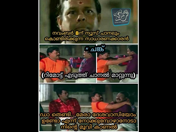 സിനിമയോ... വേണ്ട