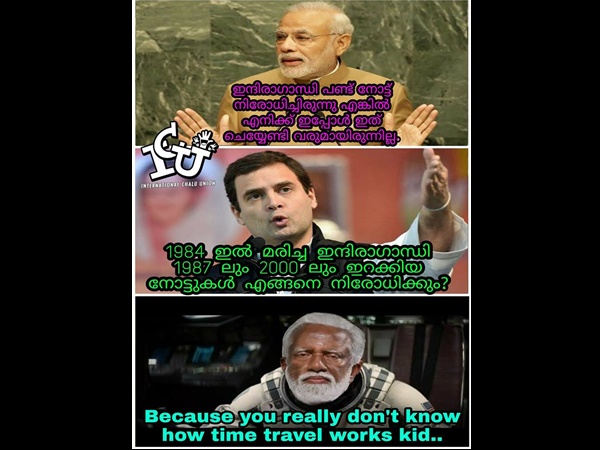 ഇന്ദിരാഗാന്ധിയുടെ കുറ്റം