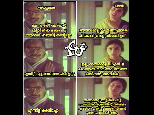 സമയം കിട്ടാത്തോണ്ടാ...