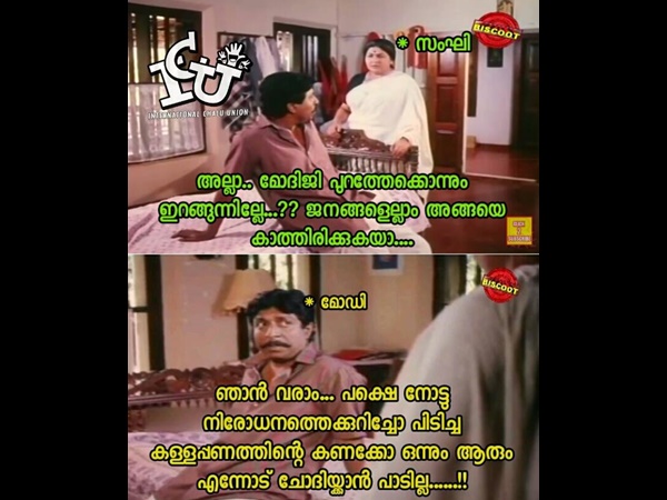 പുറത്തേക്കിറങ്ങില്ല!!!