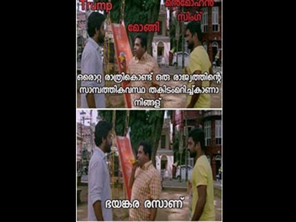 ഭയങ്കര രസാണത്രെ