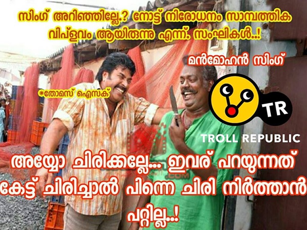  ചിരി നിര്‍ത്താന്‍ പറ്റില്ല!