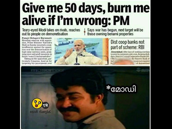 അമ്പത് ദിവസം