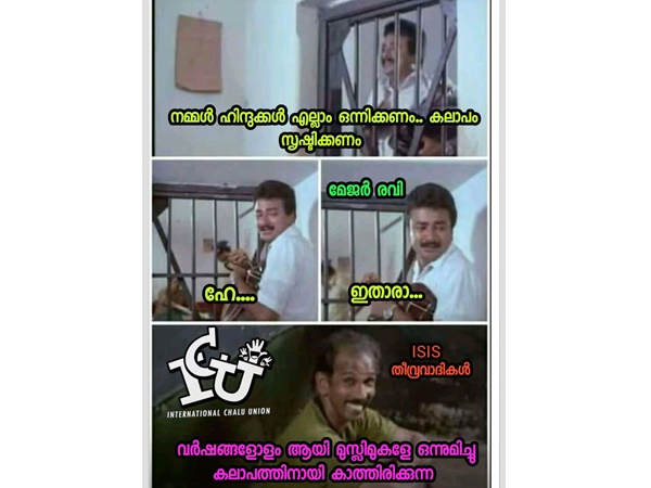 വേറേയും ആളുകള്‍ ഉണ്ട്