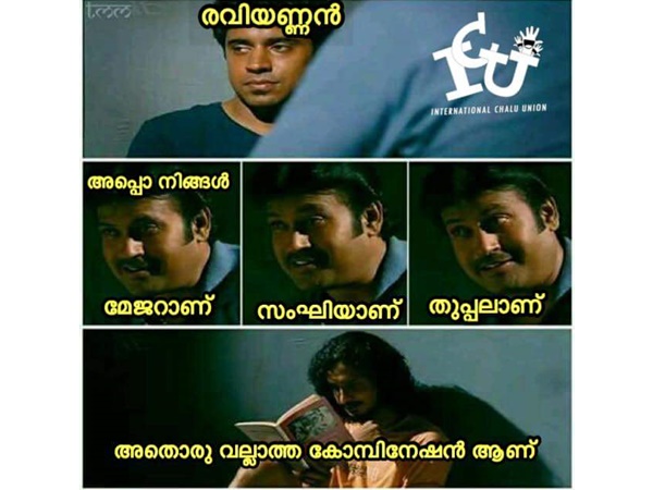 വല്ലാത്ത കോമ്പിനേഷന്‍