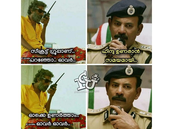 ഇപ്പ ഉണര്‍ത്തിത്തരാം...