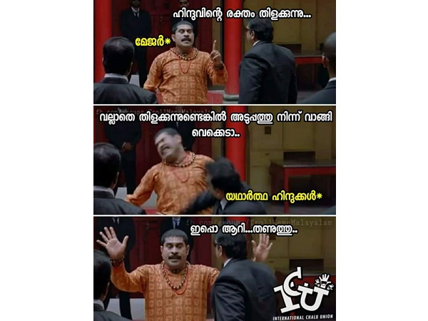 വാങ്ങി വച്ചാല്‍ മതി