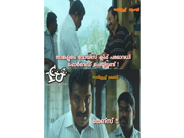 ഫോര്‍വേര്‍ഡ് ചെയ്‌തോ