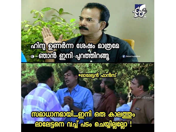 പുറത്തിറങ്ങല്‍