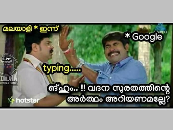 ഗൂഗിളില്‍ തിരയും