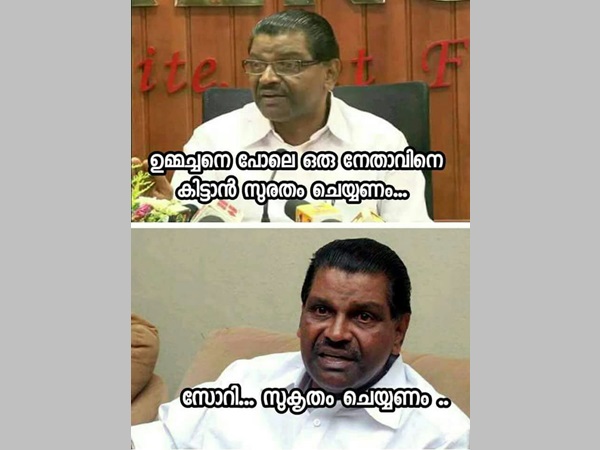 സുകൃതം ചെയ്യണം