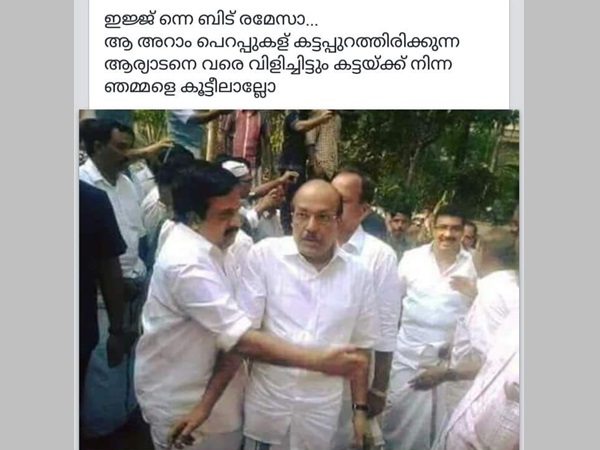 കുഞ്ഞാലിക്കുട്ടിയ്ക്കും