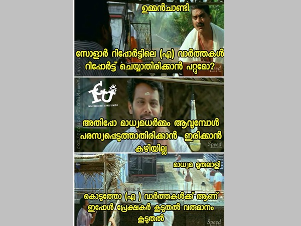 പറ്റില്ലല്ലേ...